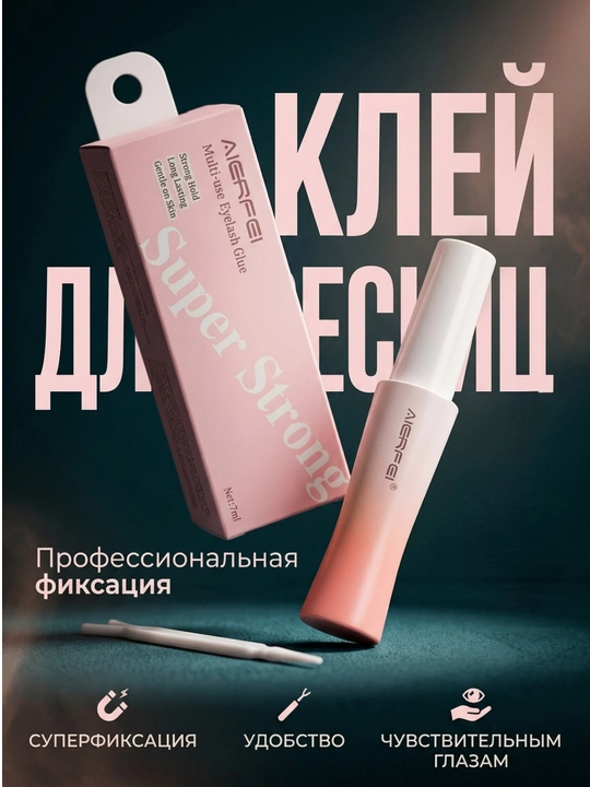 Клей для ресниц Sun Queen - 
