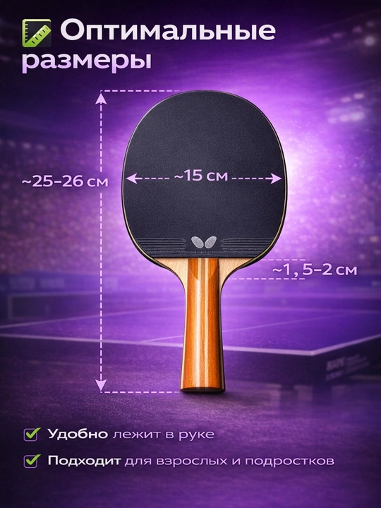 Mashg‘ulotlar uchun fox 6002 stol tennisi raketkalari, 2 dona va g‘ilof - 