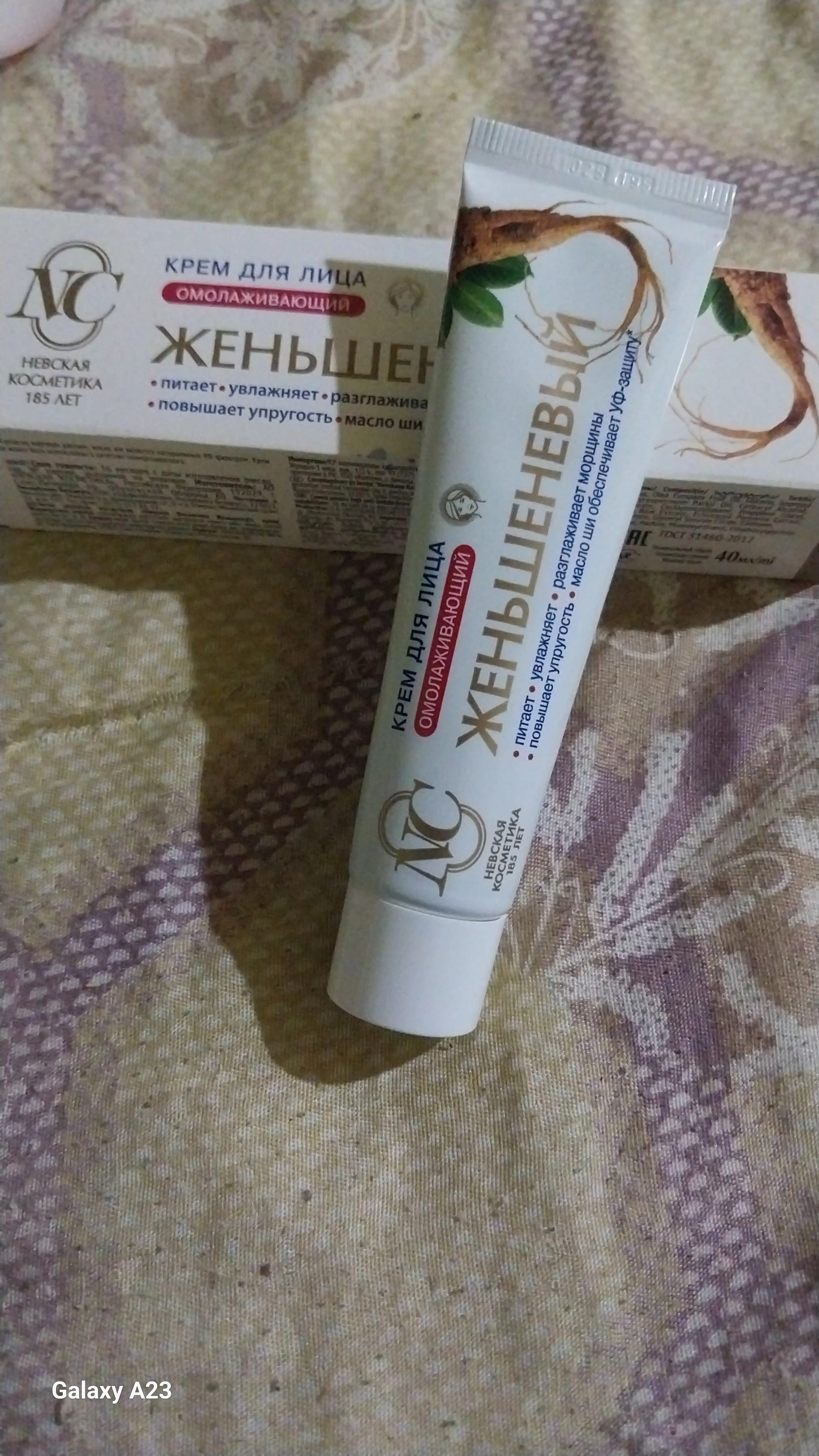 Yoshartiruvchi jenshenli yuz kremi, Neva Kosmetikasi, 40 ml