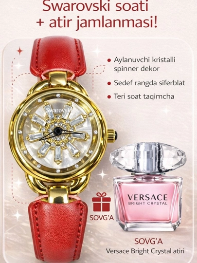 Swarovski Spinner женские часы с вращающимся циферблатом, Versace Crystal в комплекте