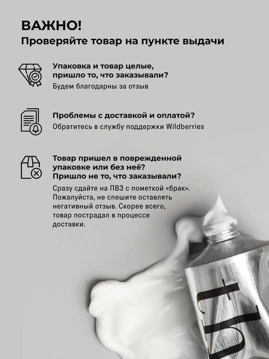 The Act Патчи для глаз тканевые от отеков и мешков под глазами, 80 шт
