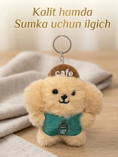 Зеленый