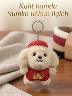 Красный