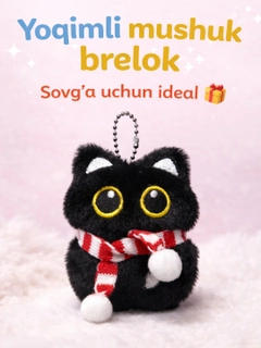 Черный