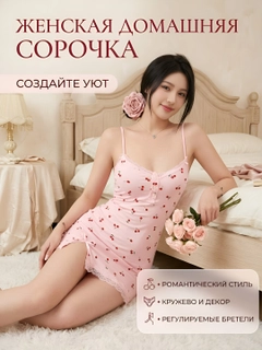 Розовый