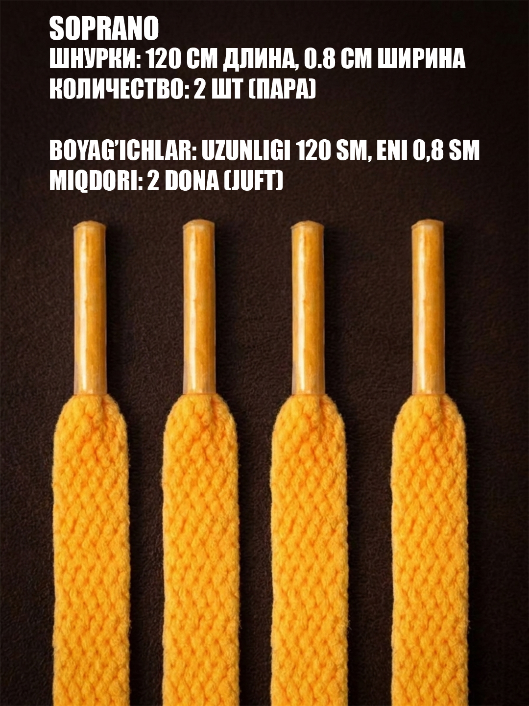 Poyabzal va krossovkalar uchun keng, tor, 120 sm ga 0,8 sm o‘lchamdagi bog‘ichlar - 