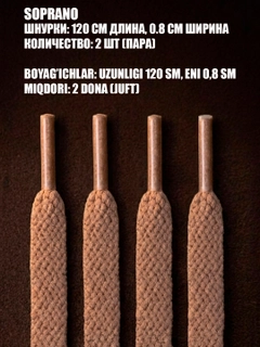 Коричневый
