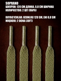 Хаки