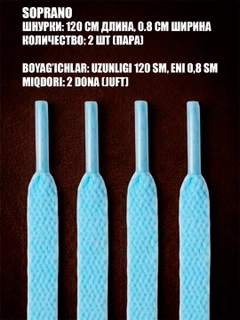 Голубой
