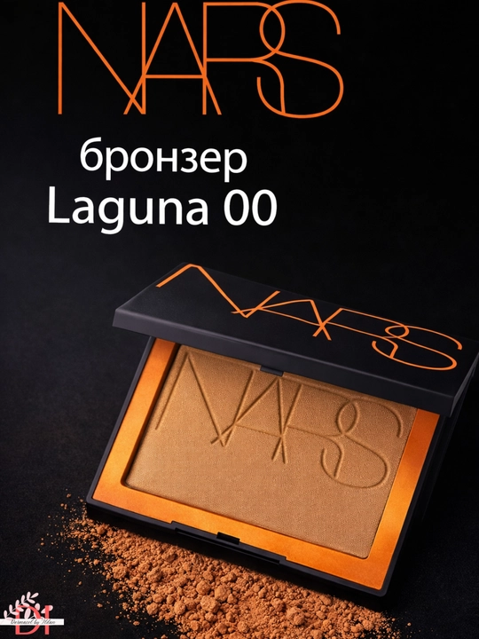 Yuz uchun Bronzer NARS Laguna 00 kontur va mat effekt, tabiiy bronza rang - 