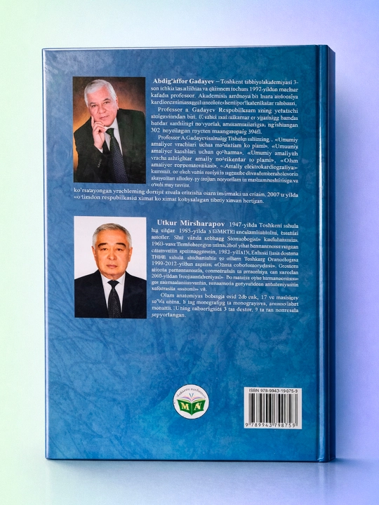 Odam anatomiyasi — A. Gadayev