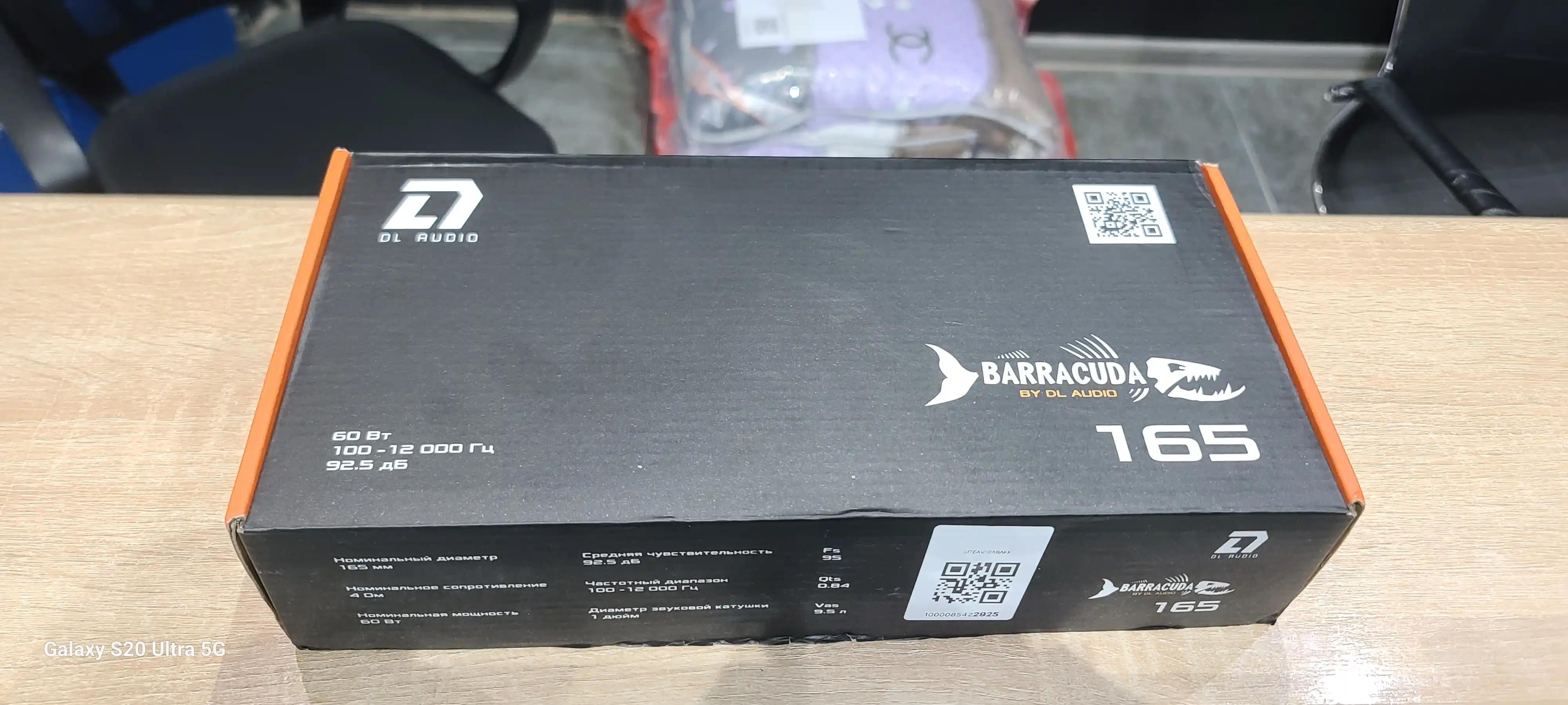 BARRACUDA 165 mm avtomobil akustikasi, estra dinamiklar 16.5 sm, 60 Vt