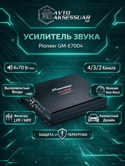 Avtomobil uchun ovoz kuchaytirgich PIONEER GM-E7004 4 kanalli qora avto usilitel