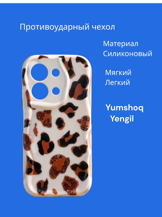 Чехлы для смартфона Redmi 15C