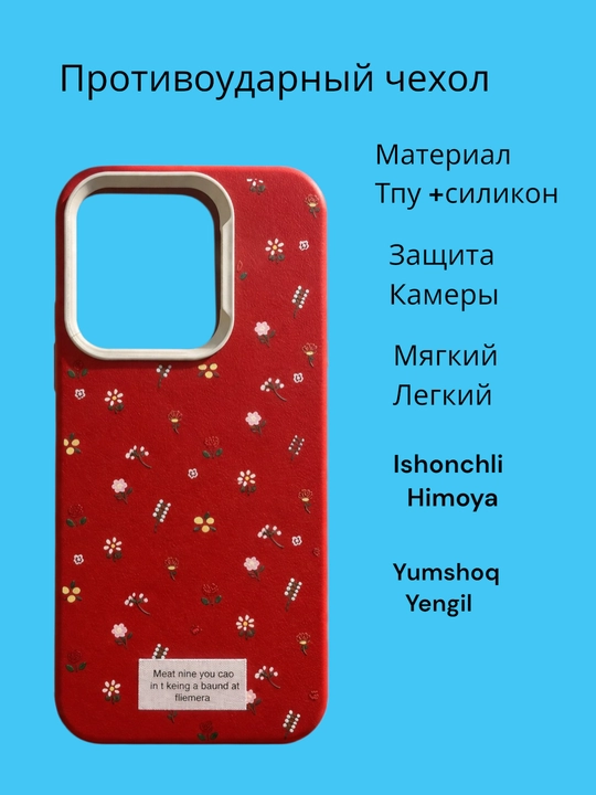Чехлы для смартфона Redmi 15C