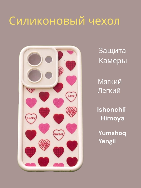 Чехлы для смартфона Redmi 15C