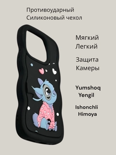 Черное стекло