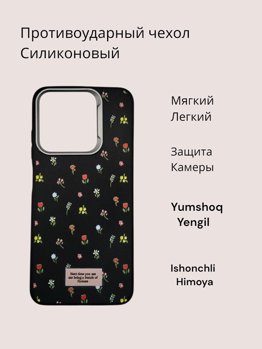 Чехлы для смартфона Redmi 15C