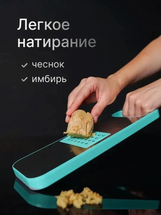 Кухонная терка-овощерезка 6в1, нержавеющая сталь, безопасная
