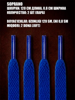 Синий