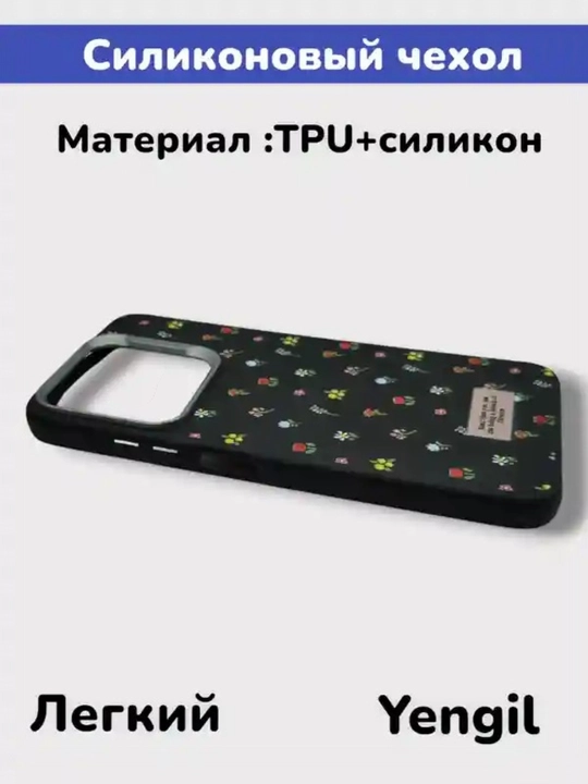 Чехлы для смартфона Redmi 15C