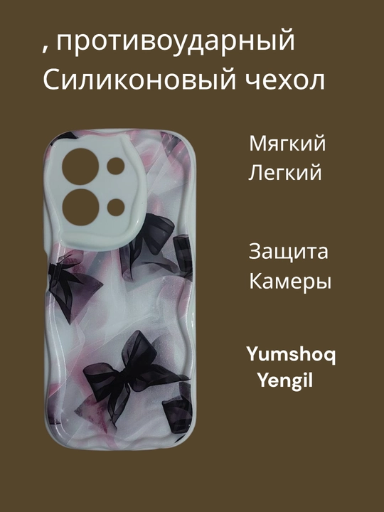 Чехлы для смартфона Redmi 15C