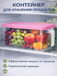 Розовый