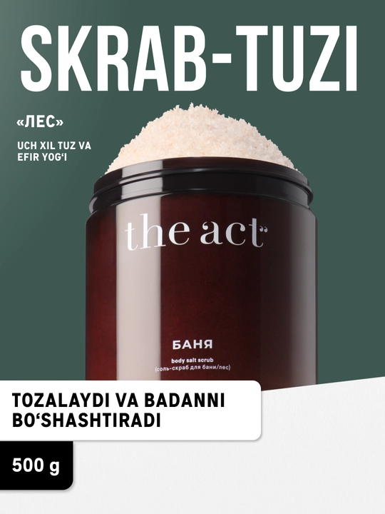 The Act tana, hammom va sauna uchun tuz-skrab “O‘tlar va ignabargli o‘rmon”, 500 g