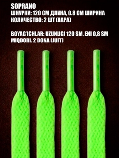 Салатовый