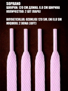 Лавандовый