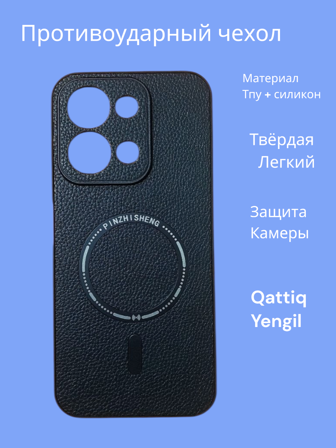 Хром