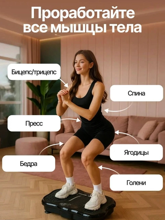 Vibratsiyali fitness platforma, ekspanderli step trenajyor, 99 tezlik