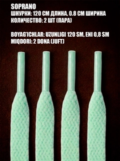 Бирюзовый