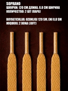 Бронзовый