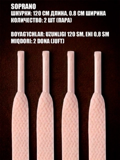 Кремовый