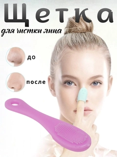 Аметистовый
