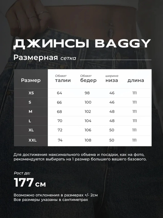 Ayollar uchun baggy jinsi shim Y2K, Yuqori bel, oversize keng jinsi shim XS–3XL paxta