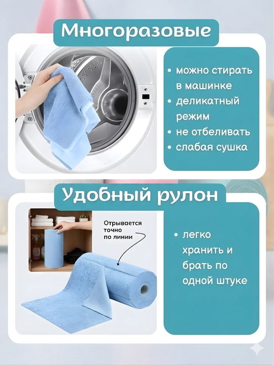Tozalash va yuvish uchun ko'p qirrali qayta ishlatiladigan mikrofiber mato