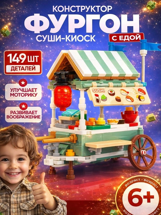 3D конструктор цветы, Lego World, разные цветы, совместим с Лего - 