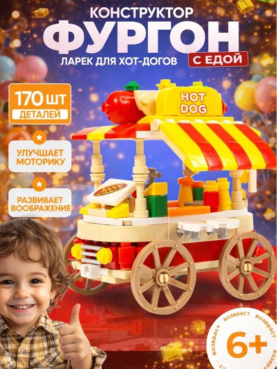 3D конструктор цветы, Lego World, разные цветы, совместим с Лего - 