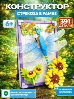 Бронзовый