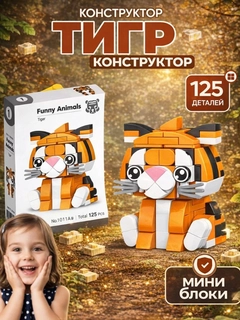 Оранжевый