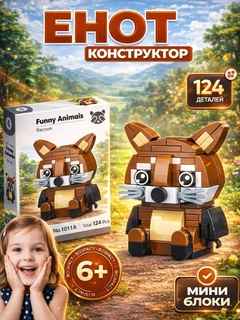 Алый
