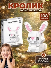 Молочный