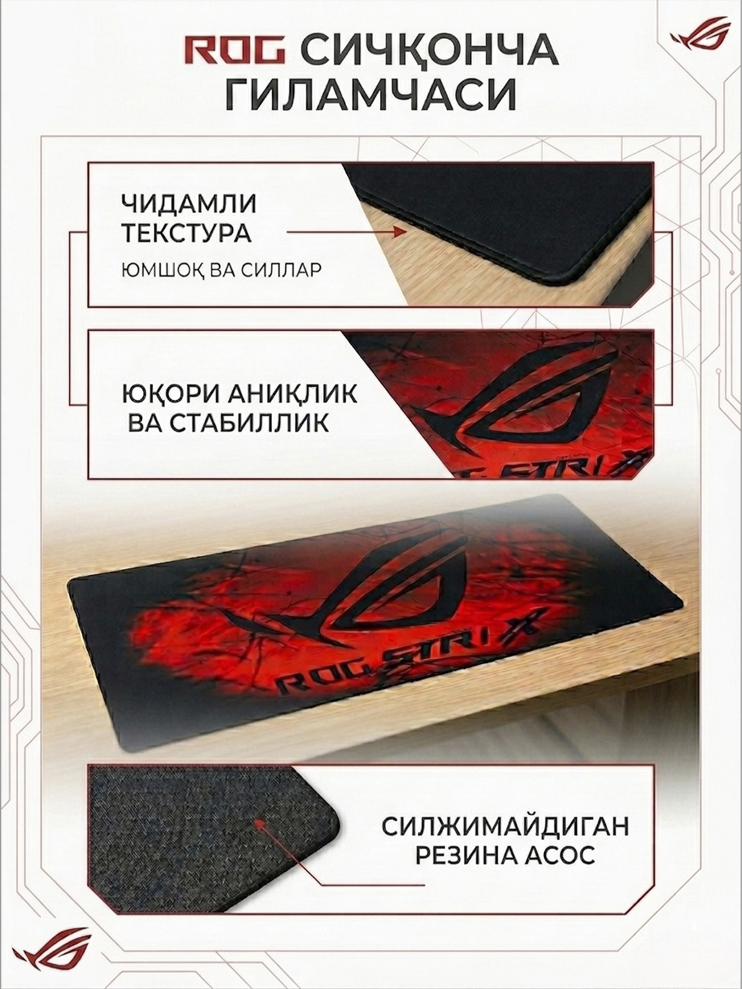 O'yin uchun sichqoncha gilamchasi ROG Gaming Mousepad XL 900x400mm, tikilgan hoshiyali - 