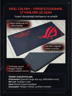 Красный