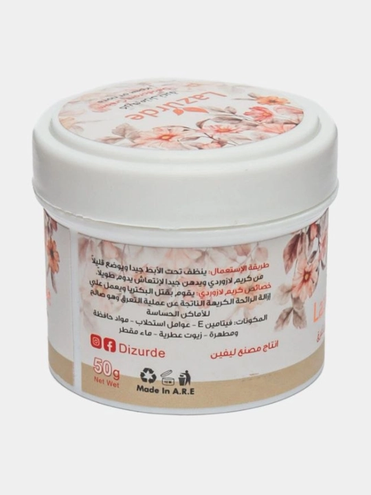 Lazurde, Krem Dezodarant Antipersipant, Terlashga qarshi, Parfumlangan, 50ml