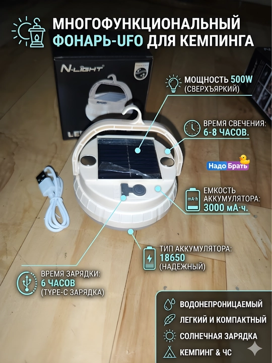 UFO quyosh LED chiroq magnit va kanca bilan portativ - 