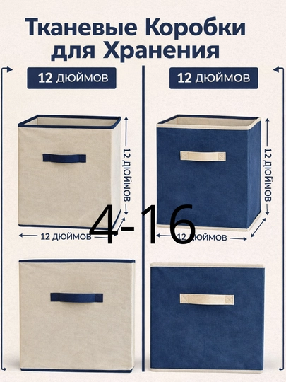 Органайзер, коробка для хранения, органайзер для одежды, универсальный органайзер - 