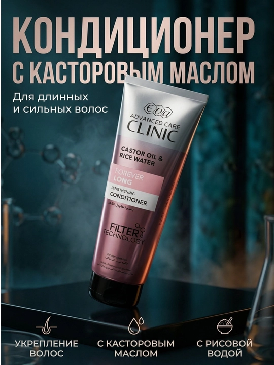 Growth Perfector Conditioner - 